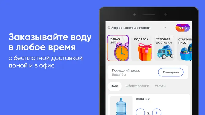 Скриншот 6/10