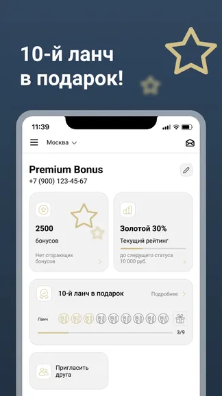 Скриншот 4/4