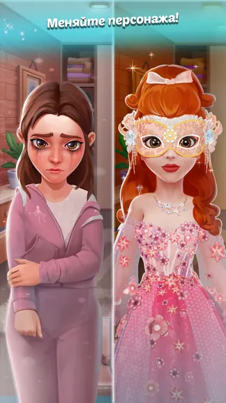 Скриншот 6/8