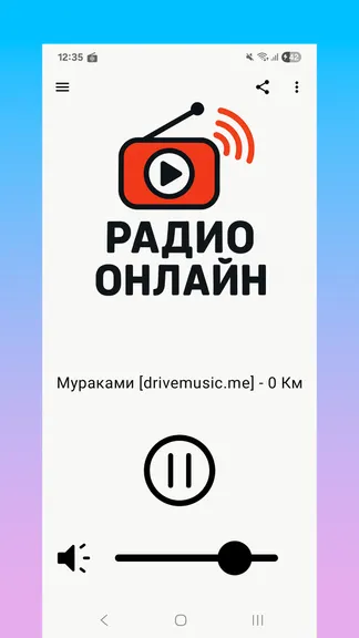 Скриншот 2/5