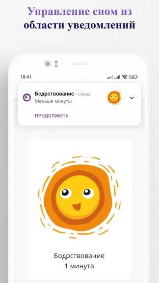 Скриншот 5/7
