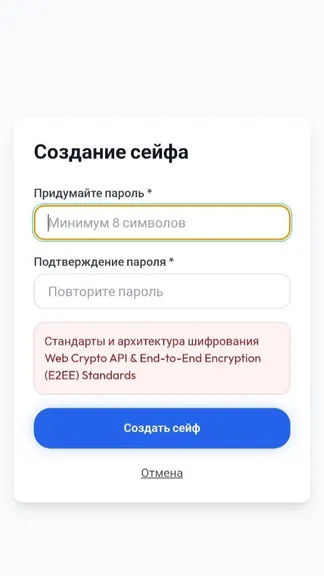 Скриншот 5/5