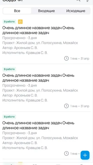 Скриншот 4/10