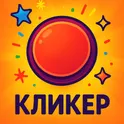 кликер killer логотип