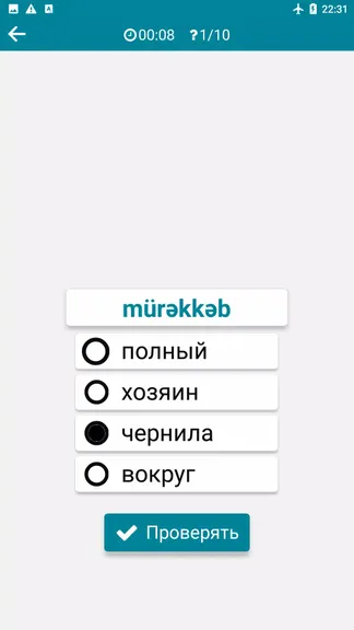 Скриншот 5/5