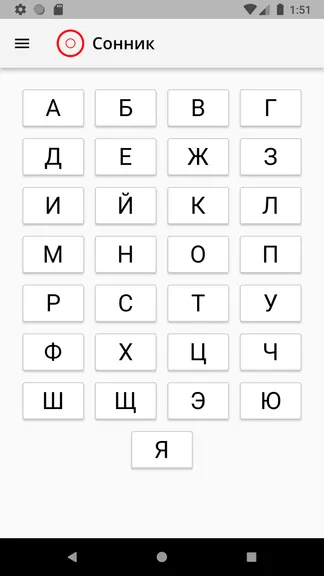 Скриншот 4/7