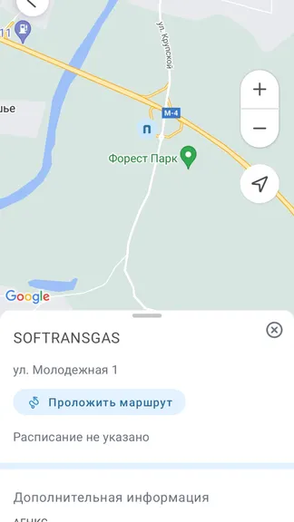 Скриншот 5/5