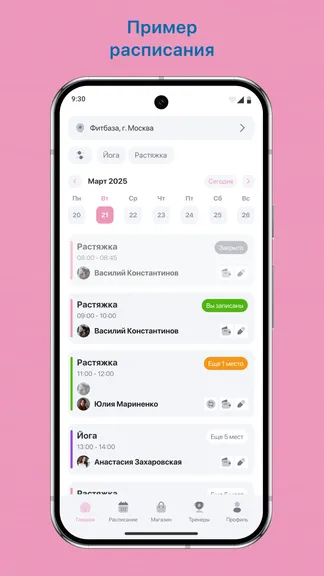 Скриншот 1/3