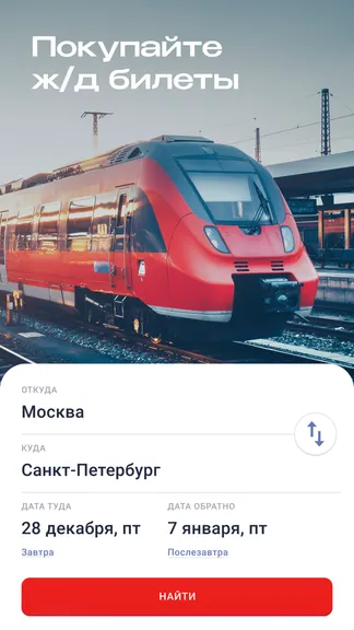 Скриншот 1/5