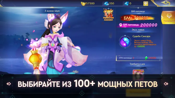 Скриншот 4/8