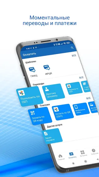 Скриншот 5/9