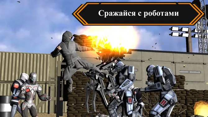 Скриншот 4/7