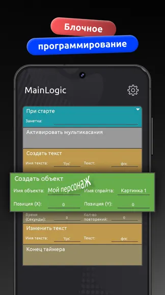 Скриншот 2/8