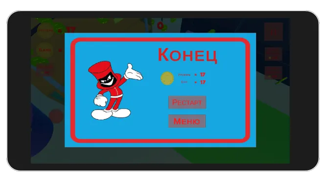 Скриншот 5/5