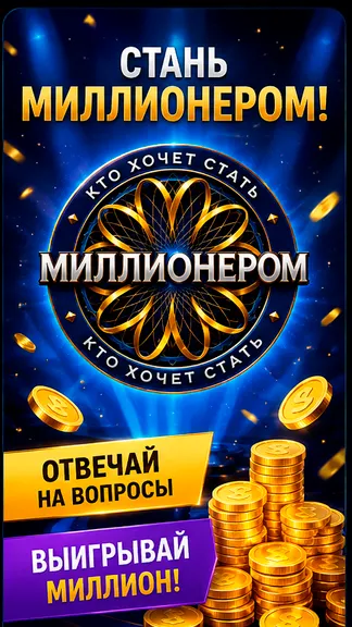 Скриншот 1/4