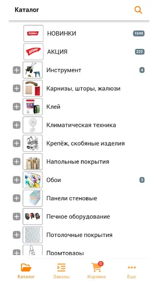 Скриншот 1/10