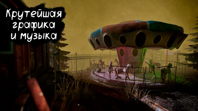 Скриншот 4/7