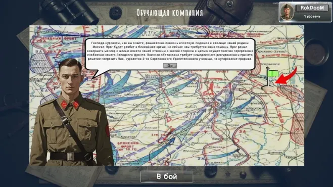 Скриншот 9/9