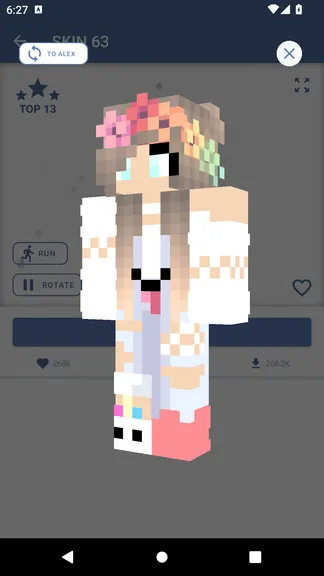 Скриншот 7/8