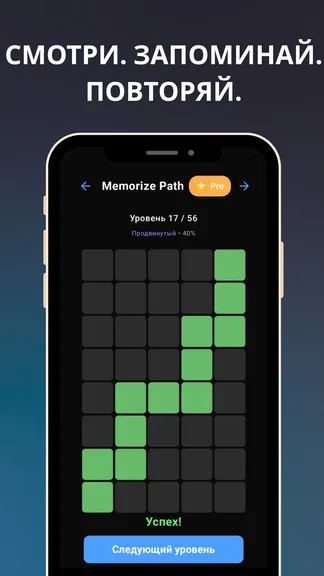 Скриншот 3/7