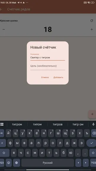 Скриншот 4/5