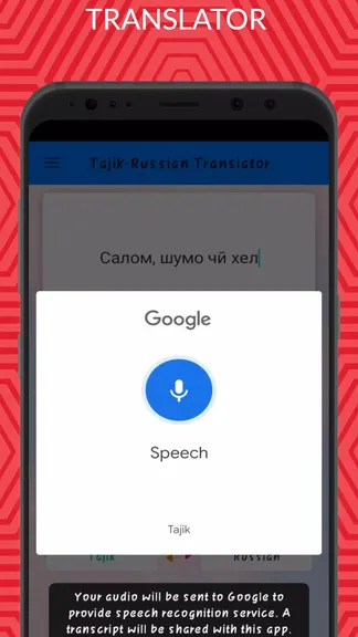 Скриншот 5/5