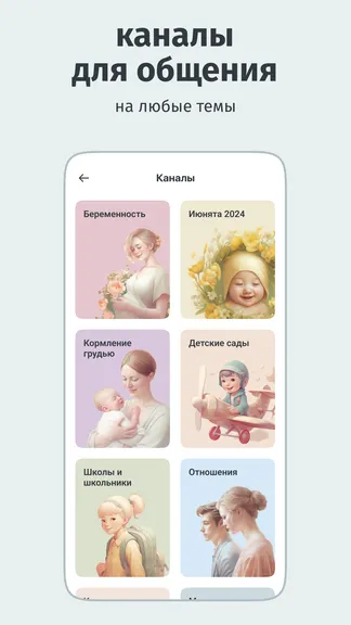 Скриншот 3/5