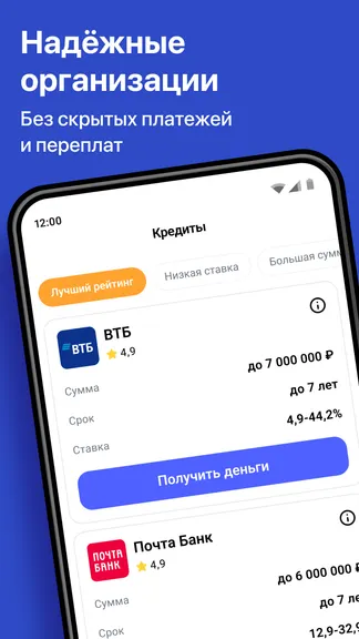 Скриншот 3/5