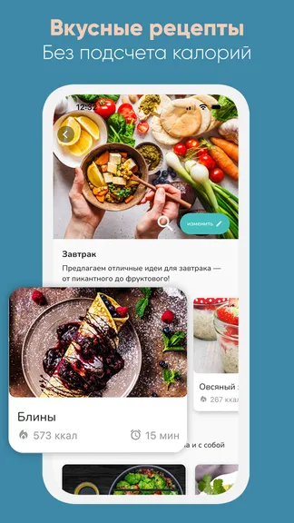 Скриншот 4/10