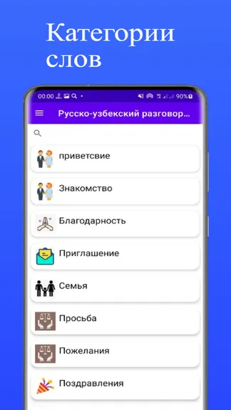 Скриншот 2/5