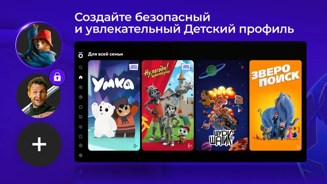 Скриншот 3/7