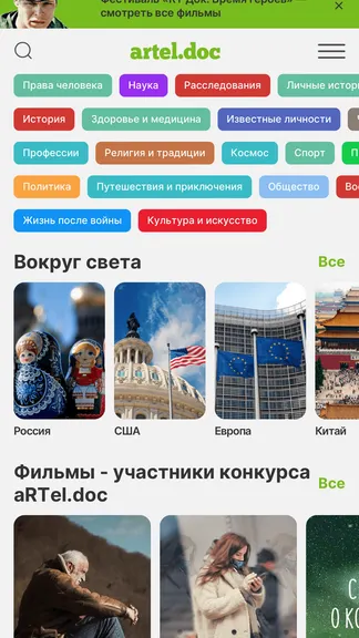 Скриншот 2/4