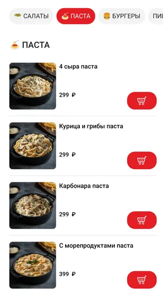 Скриншот 3/5