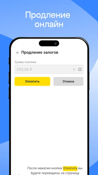 Скриншот 2/4