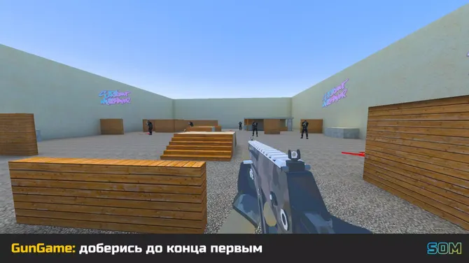 Скриншот 5/5