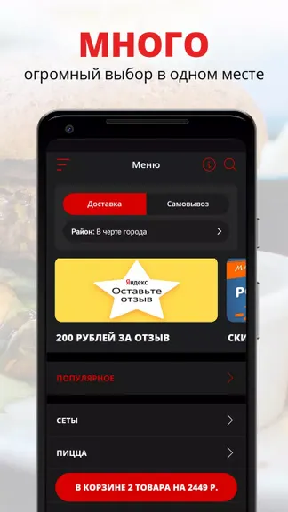 Скриншот 1/2