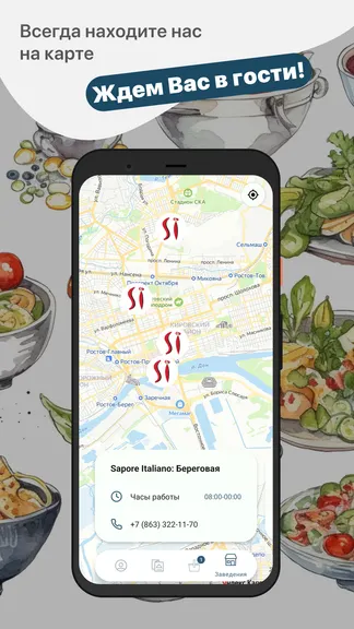 Скриншот 5/5