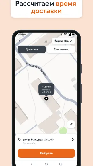 Скриншот 3/3