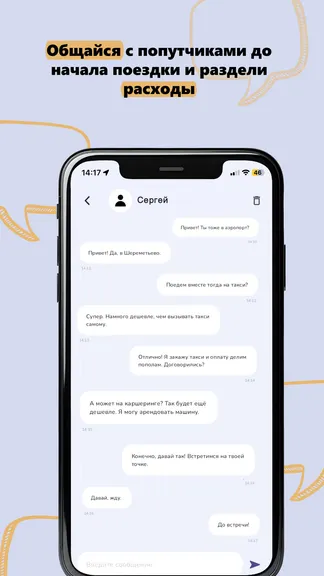 Скриншот 4/5
