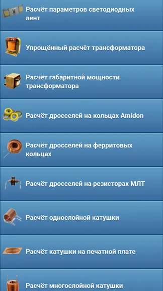 Скриншот 2/7