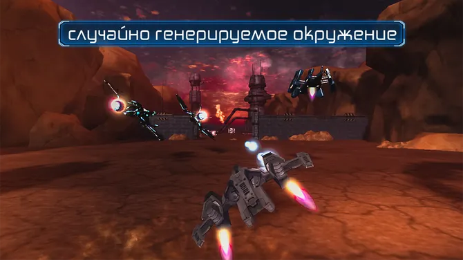 Скриншот 5/5