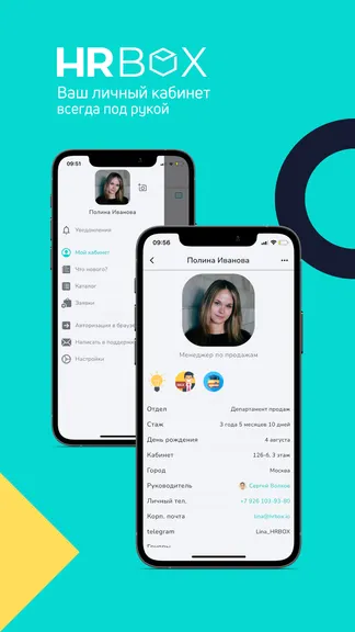 Скриншот 3/5