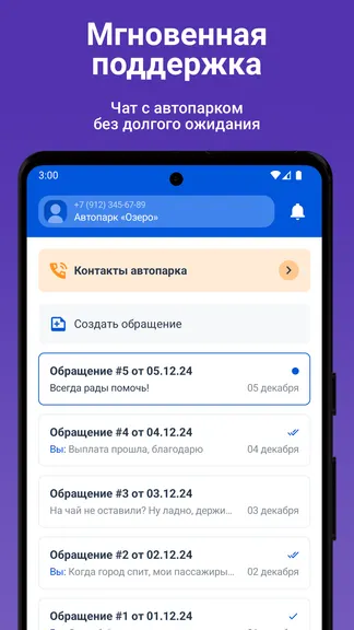 Скриншот 5/6