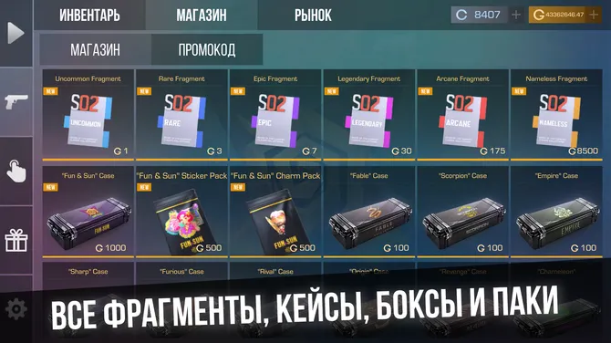 Скриншот 6/8