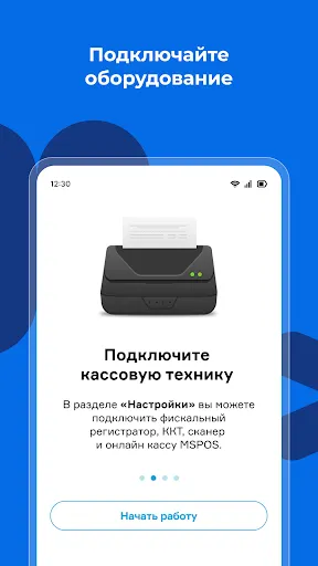 Скриншот 5/6