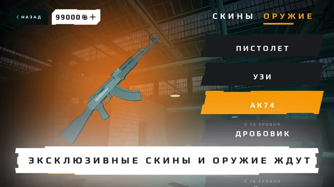 Скриншот 3/4