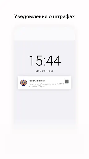 Скриншот 6/7