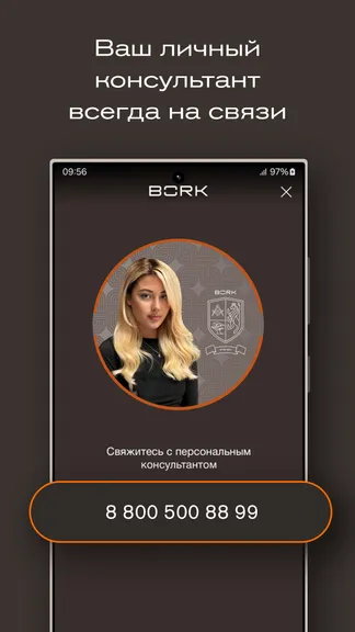 Скриншот 6/6