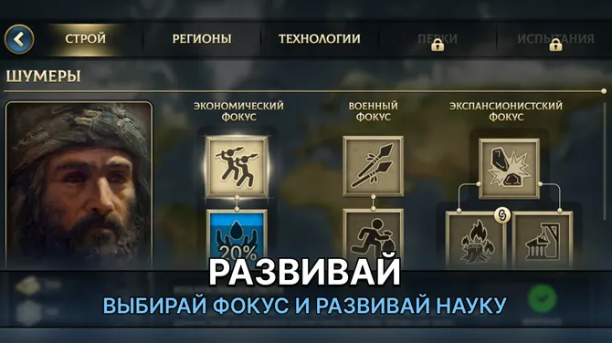 Скриншот 5/5