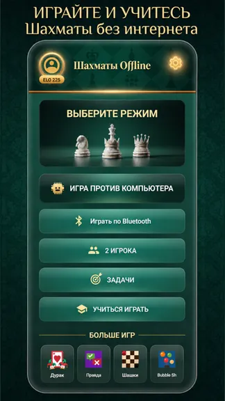 Скриншот 1/4
